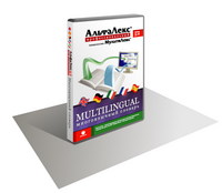 Вышла топ-версия электронного словаря АльфаЛекс