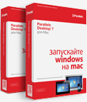 Более 90 новых возможностей в Parallels Desktop 7 для Mac