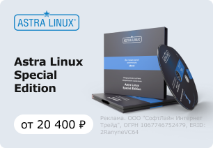 allsoft_ru_popular_5 Astra Linux