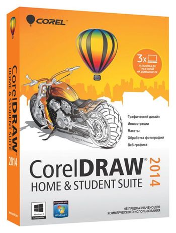 Вышла новая версия CorelDRAW Home & Student Suite 2014 для дома и учебы