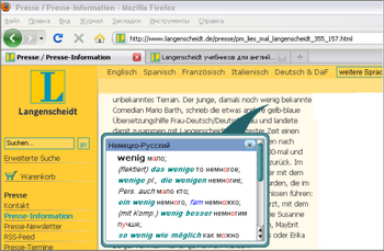 Paragon Software и Langenscheidt выпустят серию словарей в России для ПК и мобильных устройств