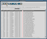 AVS-MyWallet Professional 5.20