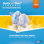 Стартует бета-тестирование нового решения Safe’n’Sec Rootkit Detector