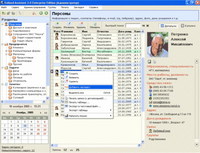 Выпущена новая версия популярного ежедневника Exiland Assistant