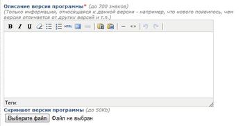 Для разработчиков: новые возможности для оформления текста программ