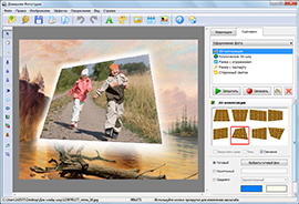 Домашняя Фотостудия 6.0: новые возможности популярного редактора фотографий
