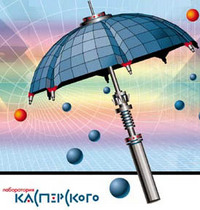 "Лаборатория Касперского" будет защищать Linux-платформы