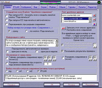 Релиз Internet Connection Counter 6.0