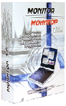 Новый релиз программы Монитор 3.0 CRM
