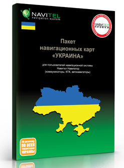 Стало доступно бесплатное обновление карт Украины для Навител Навигатор!