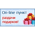 Allsoft.ru предлагает идеи электронных подарков