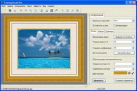 Вышла новая версия Framing Studio Pro 2.57