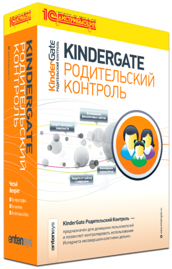 Интернет под контролем с программой KinderGate Родительский Контроль