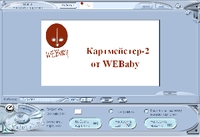 Создание сайта для новичков