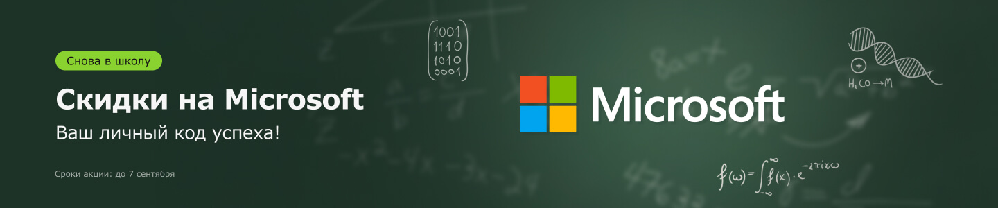 allsoft_slide_7 Снова в школу Microsoft