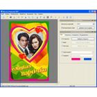 Новогодняя редакция программы Мастер Открыток ПРО