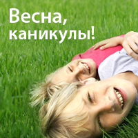 Allsoft.ru запускает акцию «Весна! Каникулы!» со скидками на обучающее ПО