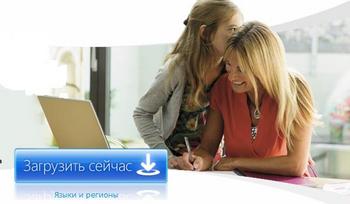 Сегодня российская премьера Microsoft Security Essentials - бесплатного антивируса от Microsoft