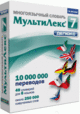 В меню «Бизнес-завтрака на Allsoft.ru» на 26 ноября 2010 года представлена программа «Электронные словари МультиЛекс 7 Многоязычный Делюкс» со скидкой 50%!