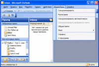 Новая версия MAPILab Share’n’Sync - организация совместной работы на базе Microsoft Outlook