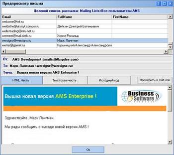Вышел AMS Enterprise 2.97