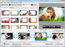 Впечатляющие слайд-шоу из ваших фотографий