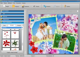 Автоматическое создание коллажей с новой версией программы ФотоКОЛЛАЖ
