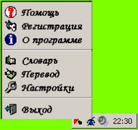 The translator of programs сбережёт ваше время и нервы!