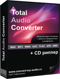 Total Audio Converter 4: универсальный аудио конвертер