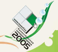 Allsoft.kz - один из победителей премии “Award-2005”