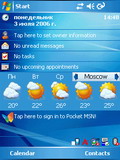 Ваш карманный термометр Handy Weather