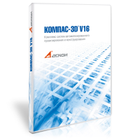 КОМПАС-3D V16 - свобода инженерной мысли