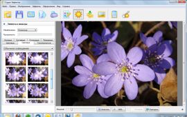 Все возможности фотомонтажа в новой версии 4.25 программы Студия Эффектов
