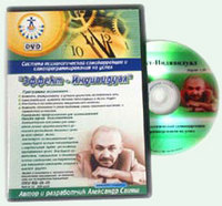 Создайте  личного психолога в своем компьютере