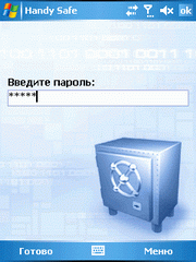 Handy Safe для Windows Mobile Pocket PC – новый идеальный помощник для удобного хранения важной информации