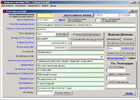Выход новой версии 2.0 программного продукта "Юридический офис"