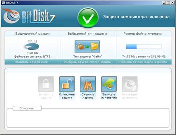BitDisk 7: новая версия популярной программы для сохранения компьютера в идеальном состоянии