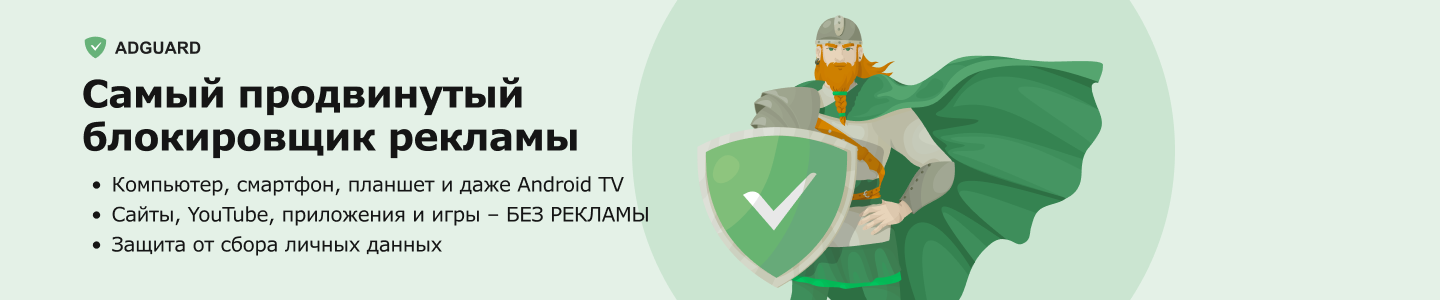allsoft_slide_3 AdGuard