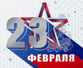 В выходные дни 21-23 февраля Allsoft работает в обычном режиме