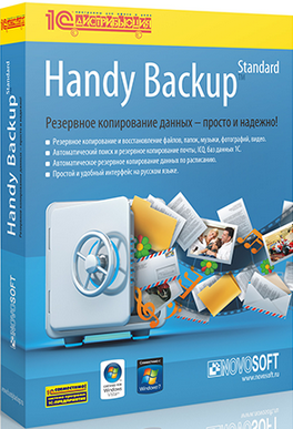 Новая версия Handy Backup полностью совместима с Linux