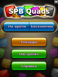 SPB Quads — новая аркадная игра для устройств c сенсорным экраном
