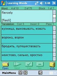 Aктивное изучение иностранного языка на КПК