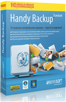 Handy Backup 7.7: Современные технологии бэкапа физических и виртуальных машин