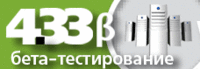 Новая версия Dr.Web доступна для тестирования