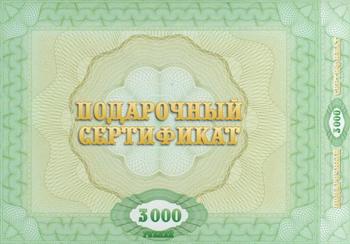 Определены победители-подписчики Allsoft: сертификаты на 3000 рублей ждут своих владельцев