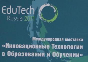 Allsoft приглашает всех на «Edu-Tech Russia 2012»