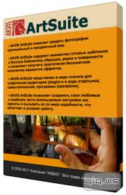 Детские рамки: новый пакет рамок для AKVIS ArtSuite Детские рамки: новый пакет рамок для AKVIS ArtSuite