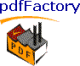 PdfFactory, pdfFactory Pro and FinePrint Server Editions – новые серверные версии