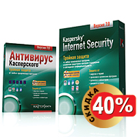 "Лаборатория Касперского" при участии Allsoft.ru объявляет о запуске программы для студентов "ЗАЧЕТный антивирус"