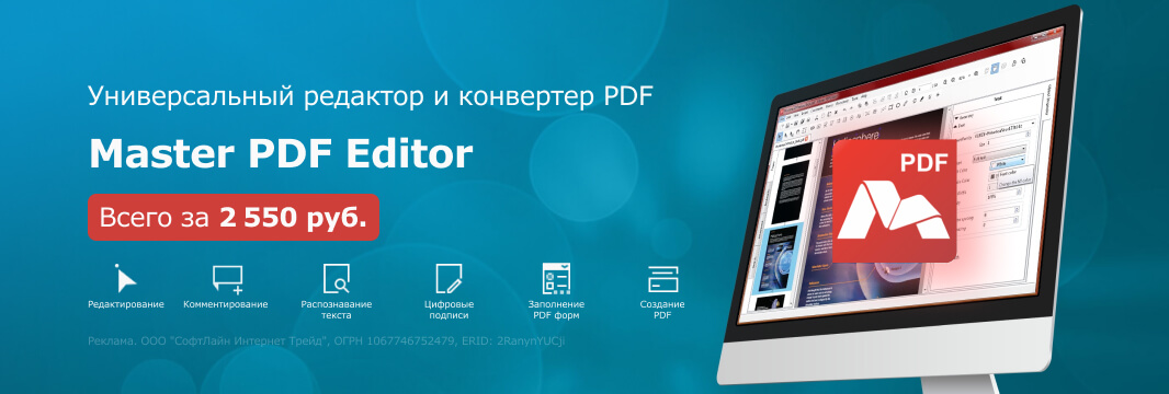 allsoft_slide_3 PDF Editor 